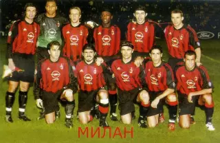 Календарик Милан Италия 2004