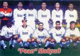 Календарик Реал Мадрид Испания 2001