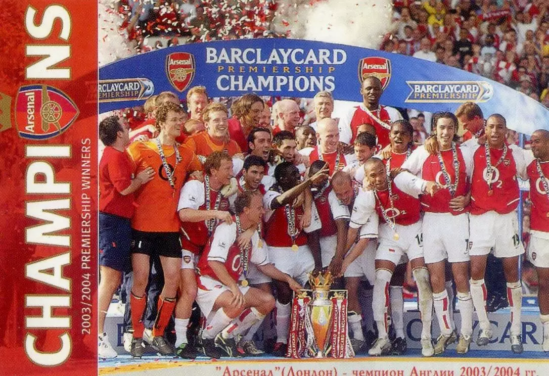 Календарик Арсенал Лондон Англия 2005
