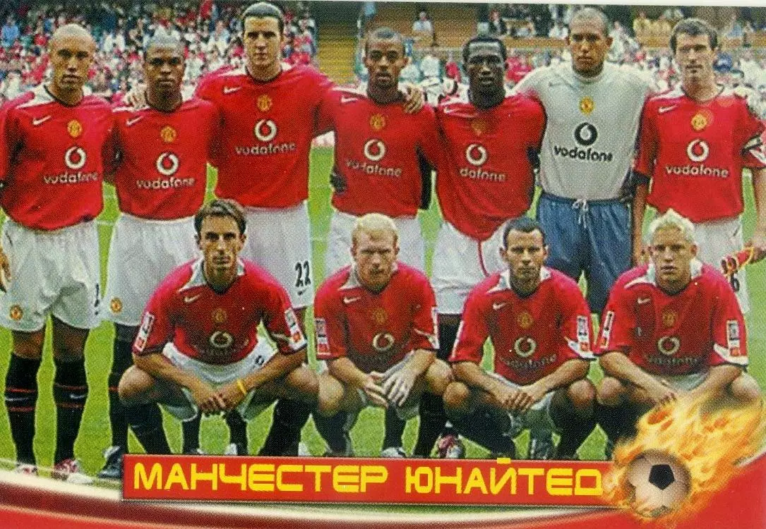 Календарик Манчестер Юнайтед Англия 2005