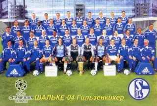 Календарик Шальке 04 Гельзенкирхен Германия 2003