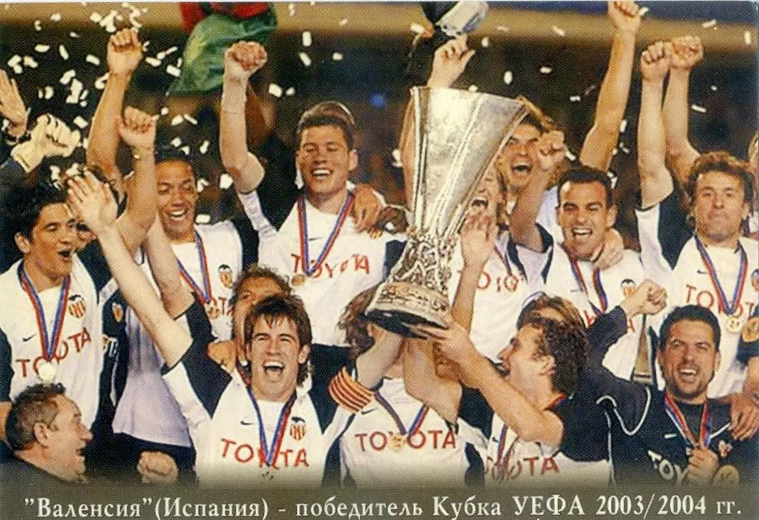 Календарик Валенсия Испания 2005