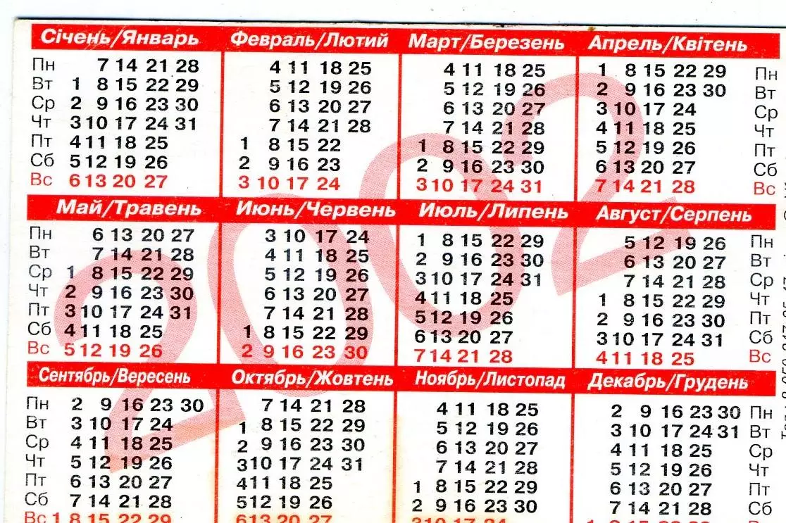 Календарик Спарта Прага Чехия 2002 1