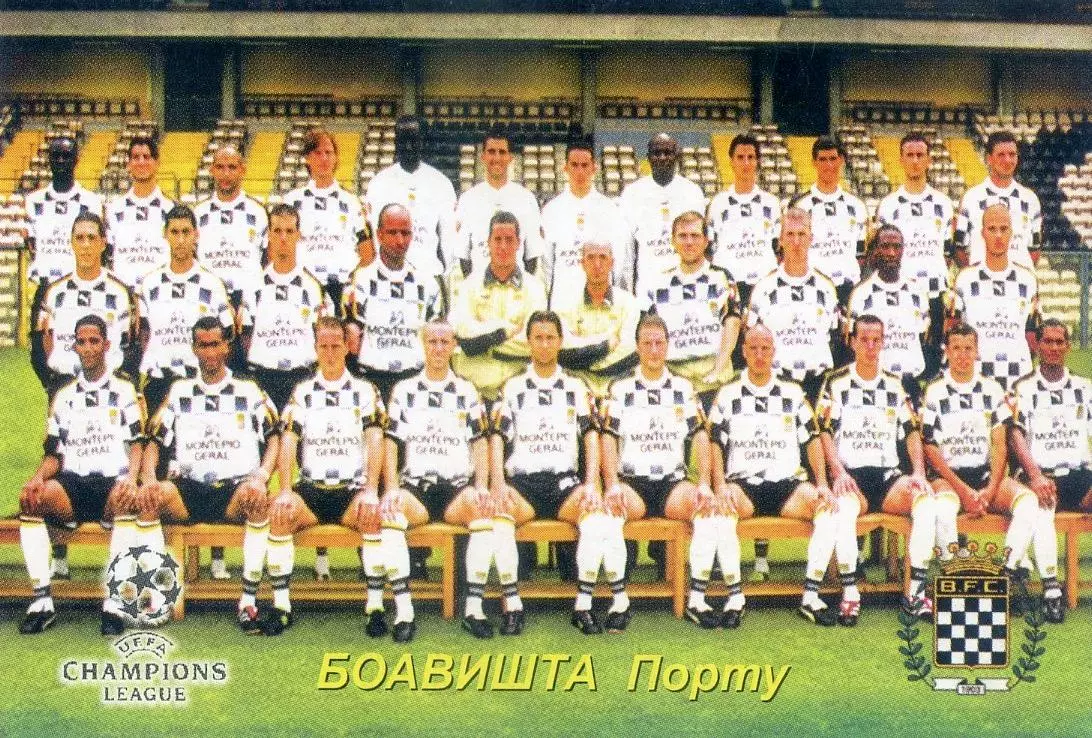 Календарик Боавишта Порту Португалия 2003