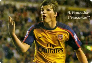 Календарик Андрей Аршавин Россия Арсенал Лондон Англия Зенит 2010