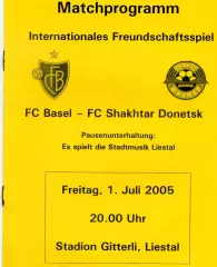 Базель Швейцария - Шахтер Донецк 2005