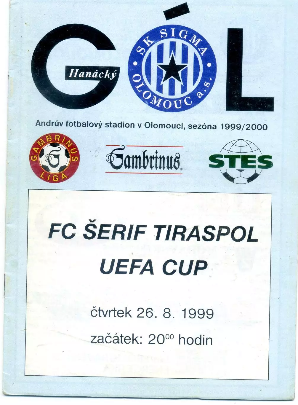Сигма Оломоуц Чехия - Шериф Тирасполь Молдова 1999