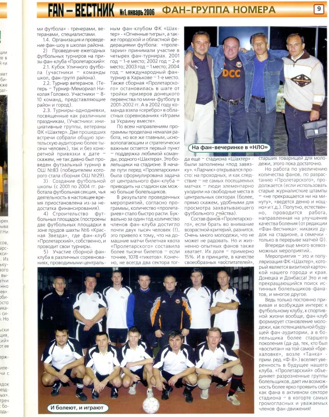 Фанзин Fan-вестник Шахтер Донецк #1' 2006-Журнал о фанатах и болельщиках РАРИТЕТ 5
