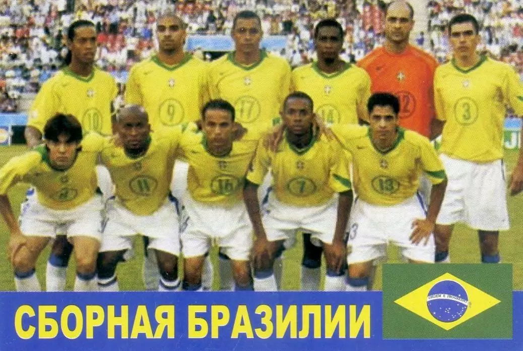 Календарик 2008 Бразилия Сборная