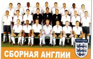 Календарик 2008 Англия Сборная