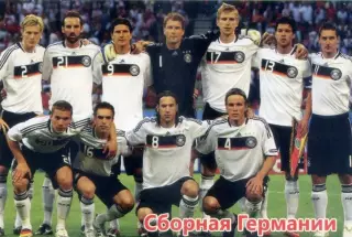 Календарик 2010 Германия Сборная