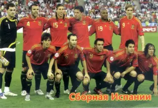 Календарик 2010 Испания