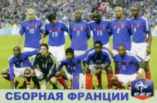 Календарик 2008 Франция Сборная