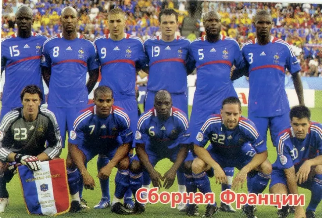 Календарик 2010 Франция Сборная