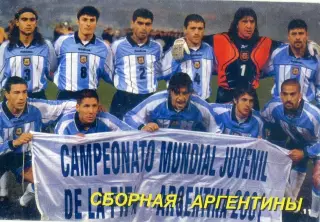 Календарик 2002 Аргентина Сборная