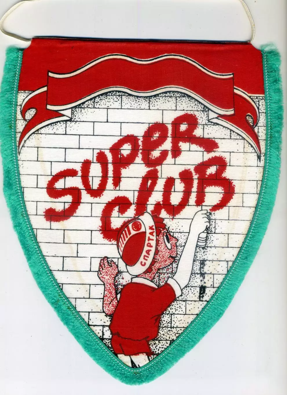 Вымпел Спартак Москва - Аякс Амстердам Нидерланды 1998 - Кубок УЕФА 1