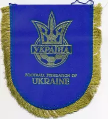 Вымпел Федерация Футбола Украины