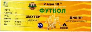 Шахтер Донецк - Днепр - 2.05.2002