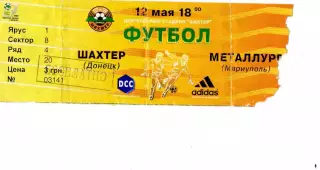 Шахтер Донецк - Металлург Мариуполь - 12.05.2002