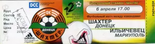 Шахтер Донецк - Ильичевец Мариуполь - 6.04.2003
