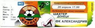 Шахтер Донецк - ФК Александрия - 20.04.2003