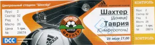 Шахтер Донецк - Таврия Симферополь - 26.07.2003
