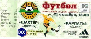 Шахтер Донецк - Карпаты Львов - 21.10.2000