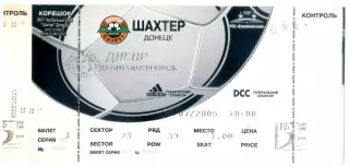 Шахтер Донецк - Днепр - 17.07.2005 - ИДЕАЛ - с двумя контролями!