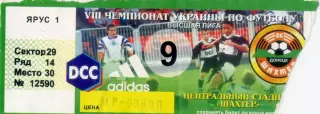 #9 Шахтер Донецк - Таврия Симферополь - 21.06.1999 - Второй круг, 30-й тур