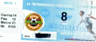 #8 Шахтер Донецк - Черноморец Одесса - 2.11.1999 - Первый круг, 14-й тур
