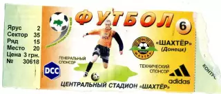 #6 Шахтер Донецк - Кривбасс Кривой Рог - 4.06.2000 - Второй круг, 27-й тур