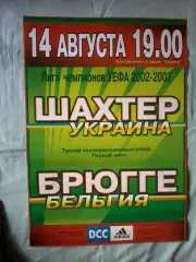 Афиша Шахтер Донецк - Брюгге Бельгия 2002
