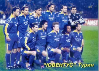 Календарик Ювентус Турин Италия