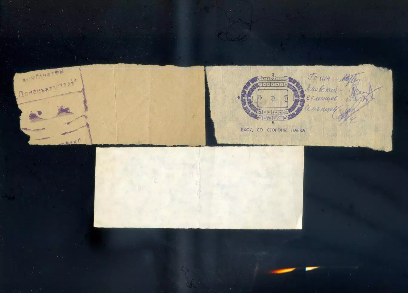 Центральный Стадион Шахтер - Донецк - 3 редких вида билетов - СССР и Украина 1