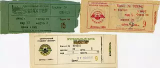 Центральный Стадион Шахтер - Донецк - 3 редких вида билетов - СССР и Украина