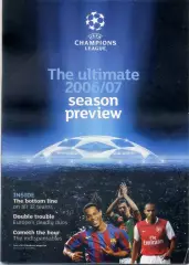 Лига Чемпионов 2006-07 - Превью - ЦСКА Спартак Москва Шахтер Донецк Динамо Киев