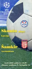 Сконто Рига Латвия - Шамкир Азербайджан - 12.07.2000