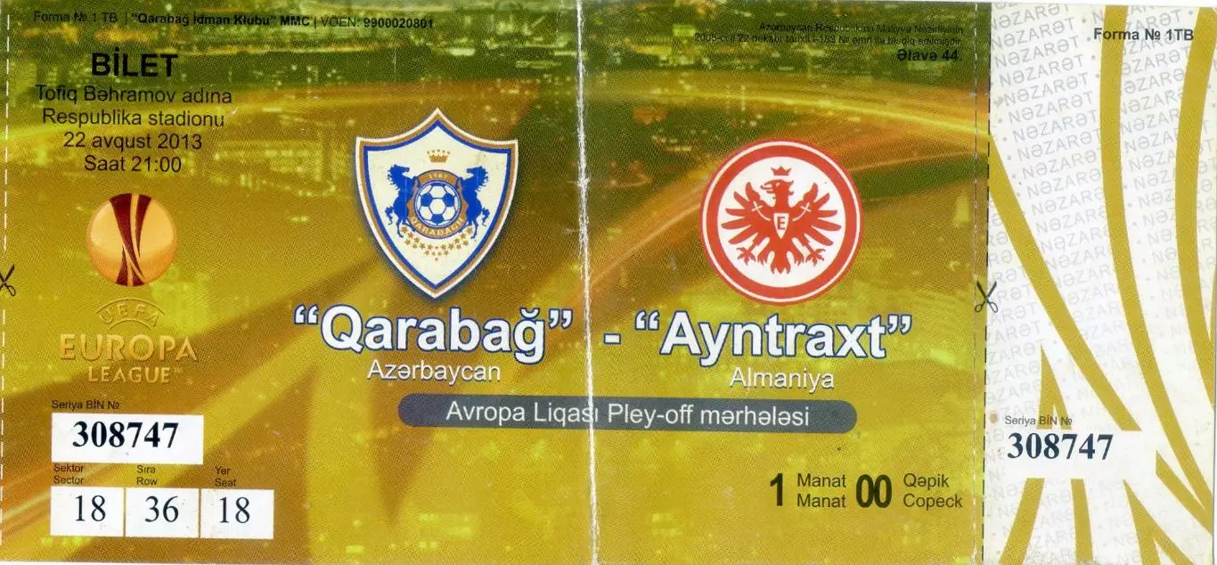 Карабах Азербайджан Айнтрахт Франкфурт Германия 2013 Qarabag Eintracht Frankfurt