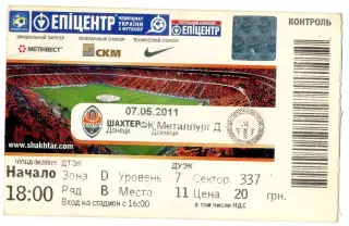 Шахтер Донецк - Металлург Донецк - 7.05.2011