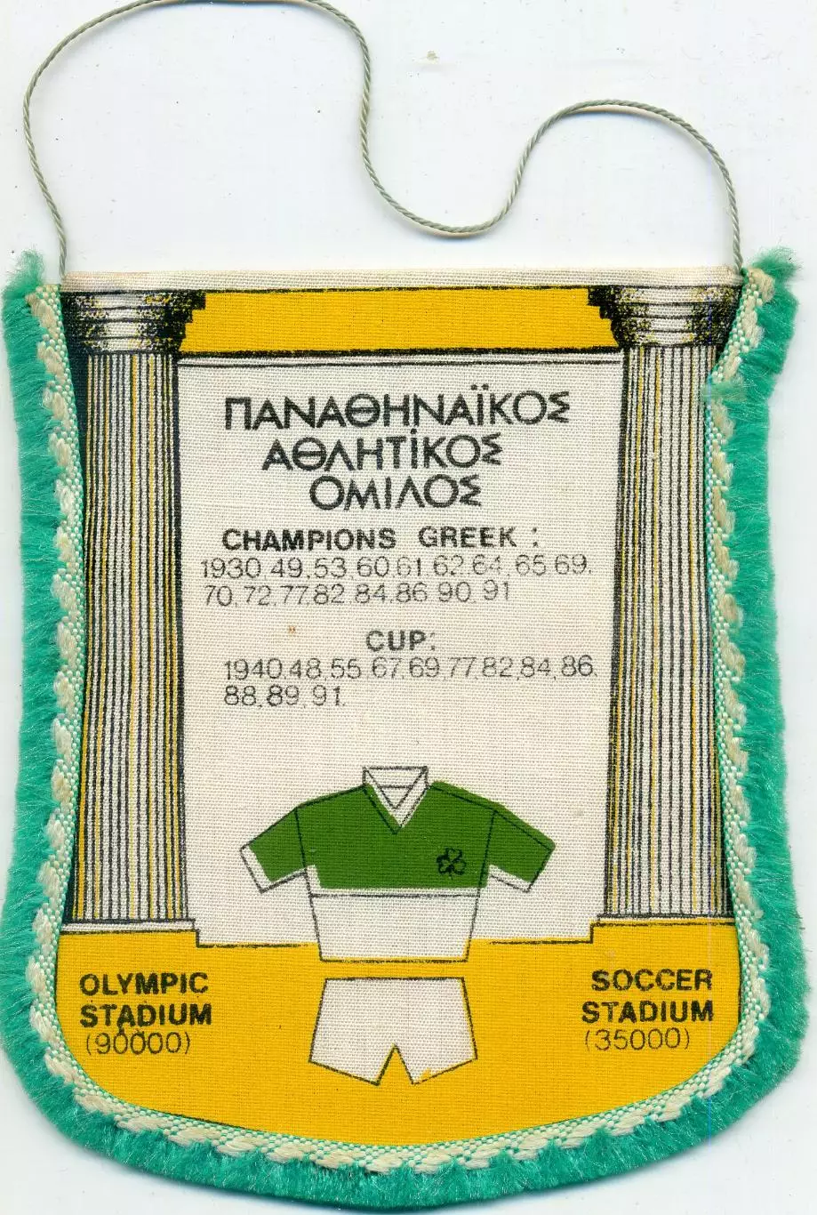 Вымпел Панатинаикос Афины Греция 1