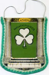 Вымпел Панатинаикос Афины Греция