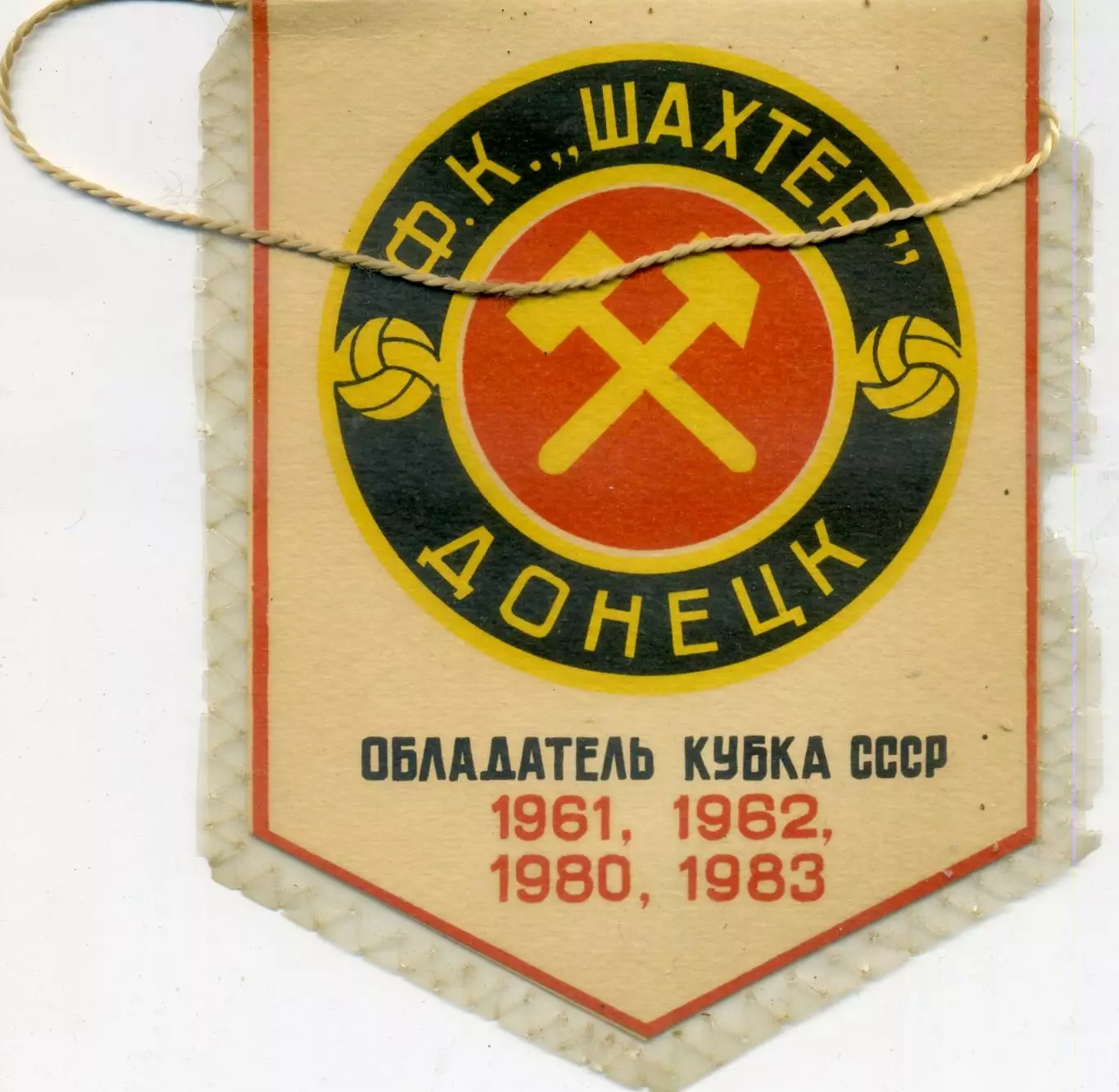 Вымпел Клуб болельщиков ФК Шахтер Донецк - Редкий! 1