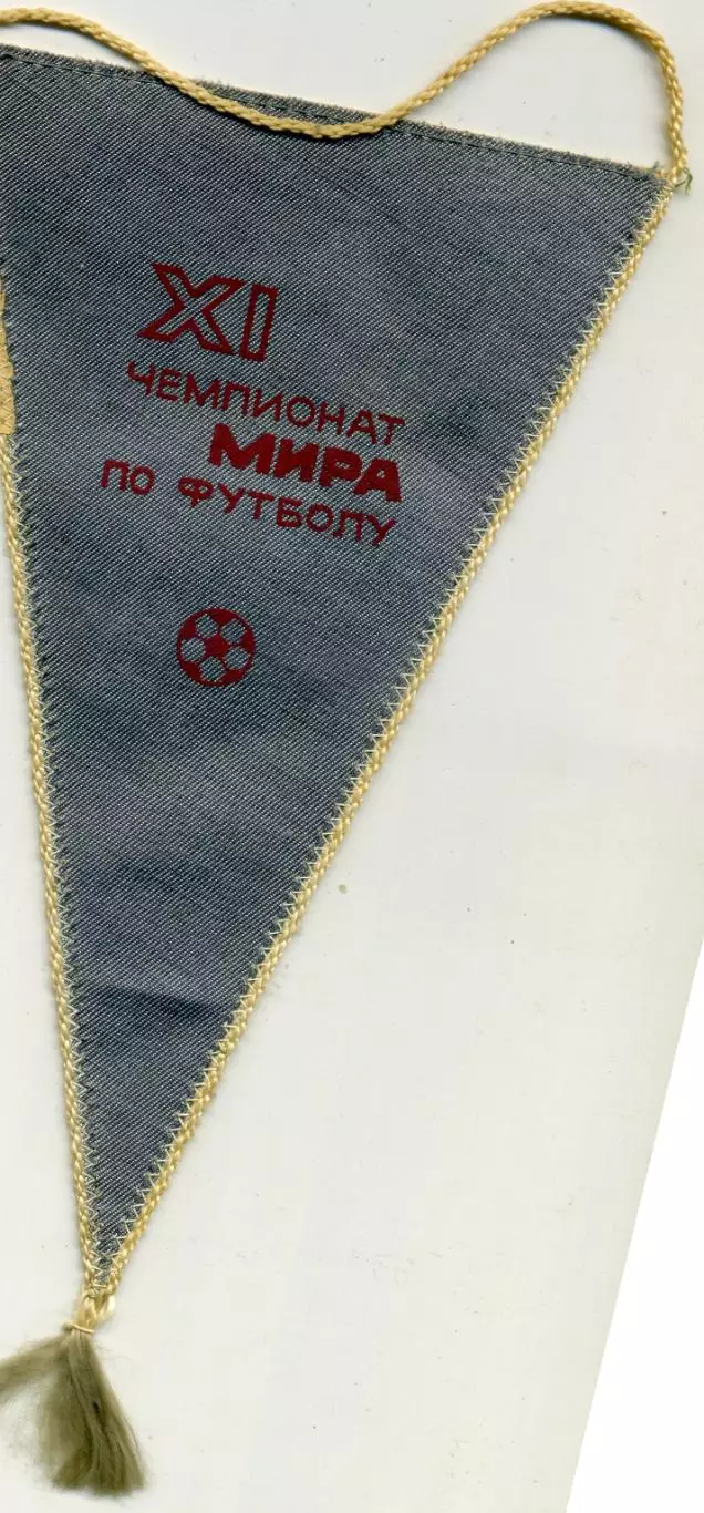 Вымпел Чемпионат Мира по футболу - Аргентина 1978 - Талисман Маскот Гаучито 1