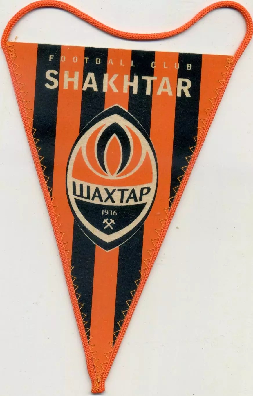 Вымпел Шахтер Донецк - двусторонний