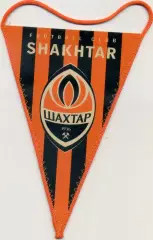 Вымпел Шахтер Донецк - двусторонний