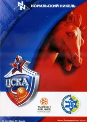 Программа Баскетбол ЦСКА Москва - Маккаби Тель-Авив Израиль - 23.10.2014