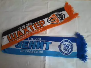 Шарф Шахтер Донецк - Зенит Санкт-Петербург 2011 - Лига Чемпионов - НОВЫЙ