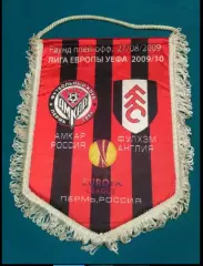 Вымпел Амкар Пермь - Фулхэм Лондон Англия - 27.08.2009