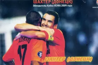 Календарик - Футбол - Дарио Срна - Шахтер Донецк - Хорватия