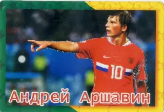 Календарик 2010 - Андрей Аршавин - Зенит - Арсенал Лондон - Кайрат